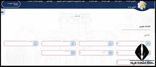 نحوه دریافت تسهیلات دانشجویان خارج کشور